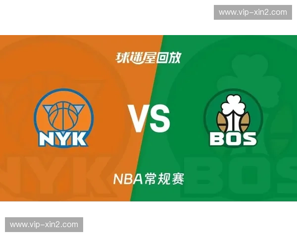 铁血与绿色的宿命轮回：深度拆解NBA季后赛热火vs凯尔特人录像里的恩怨情仇